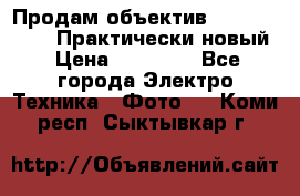 Продам объектив Nikkor 50 1,4. Практически новый › Цена ­ 18 000 - Все города Электро-Техника » Фото   . Коми респ.,Сыктывкар г.